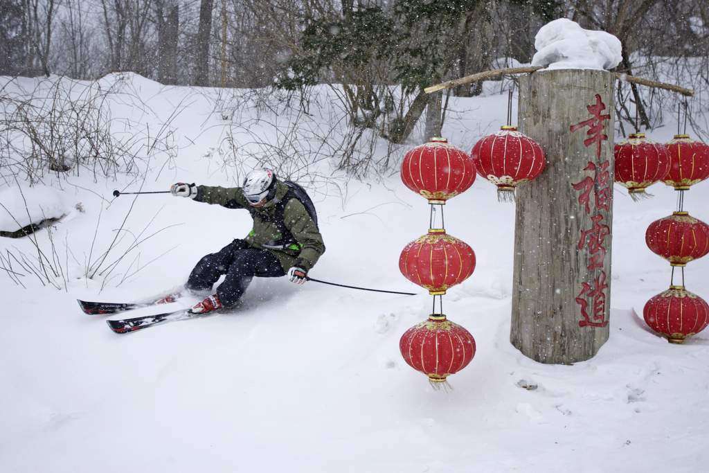 Winter in the North: Harbin Ice Lanterns and Skiing